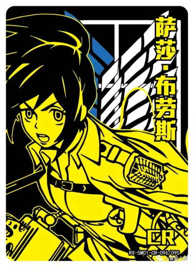 Sasha Braus — CR #096, RX-5M01