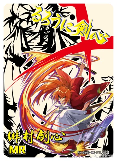 Kenshin Himura — MR #021, RX-5M01