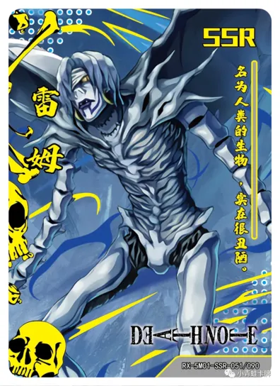 Rem — SSR #051, RX-5M01