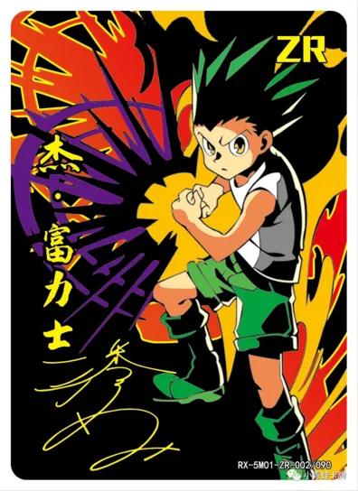 Gon Freecss — ZR #002, RX-5M01