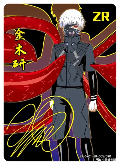 Ken Kaneki — ZR #005, RX-5M01