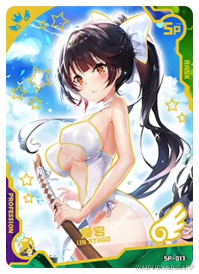 Takao (Azur Lane) — SP-017 SNPD-5-2