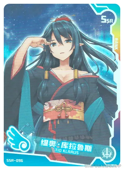 Tio Clarence (Arifureta: From Commonplace to World's Strongest) — SSR-096 SNPD-5-2