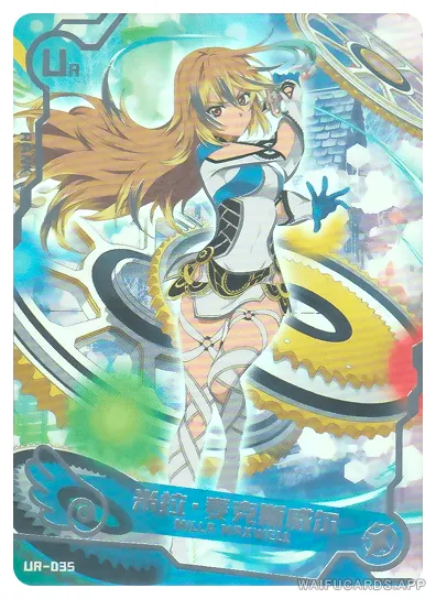 Milla Maxwell (Tales of Series) — UR-035 SNPD-5-2