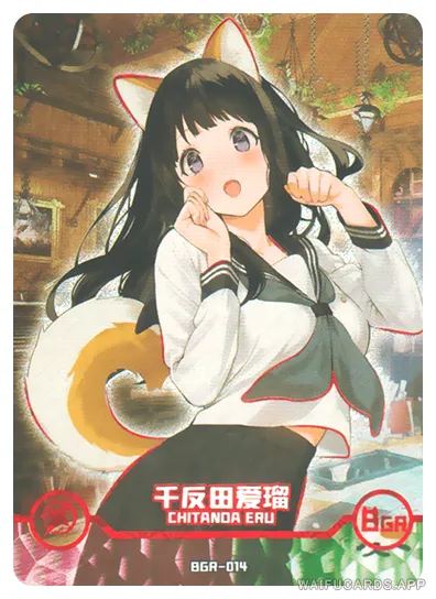 Eru Chitanda (Hyouka) — BGR-014 SNPD-5-3