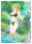 Suguha Kirigaya — SSR #125, SNPD-5-3