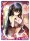 Taihou — LSP- #011, SNPD-5-4