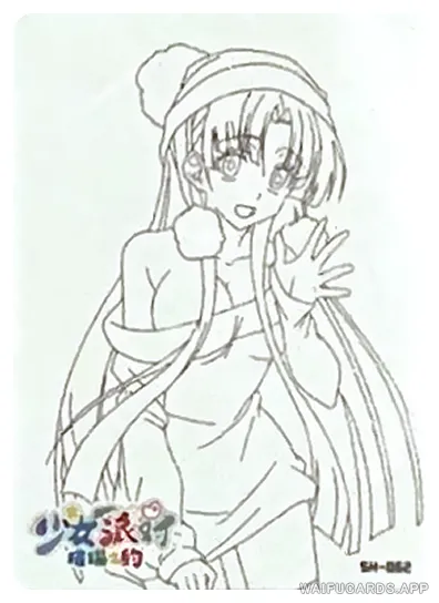 Азия Ардженто (Старшая школа DxD) — SH-062 SNPD-5-4