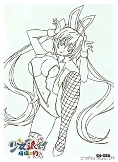 Irina Shidou (High School DxD) — SH-066 SNPD-5-4