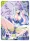 Shinano — SLR+ #027, SNPD-5-4