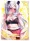 Prinz Eugen — SSR #001, SNPD-5-5