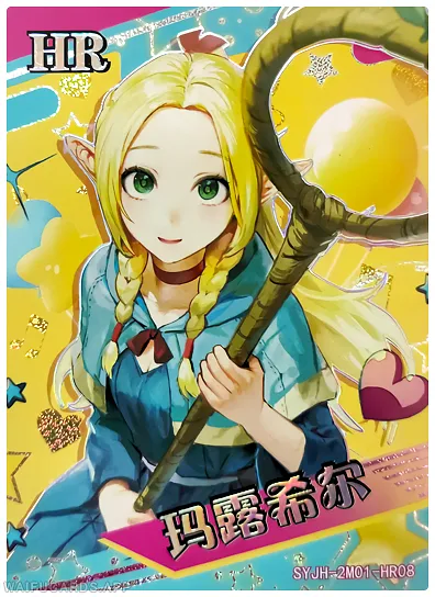 Marcille Donato — HR #08, SYJH-2M01
