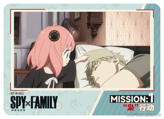 Loid Forger — R #001, Spy-Family