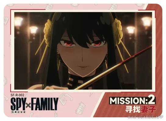 Йор Форджер — R #002, Spy-Family