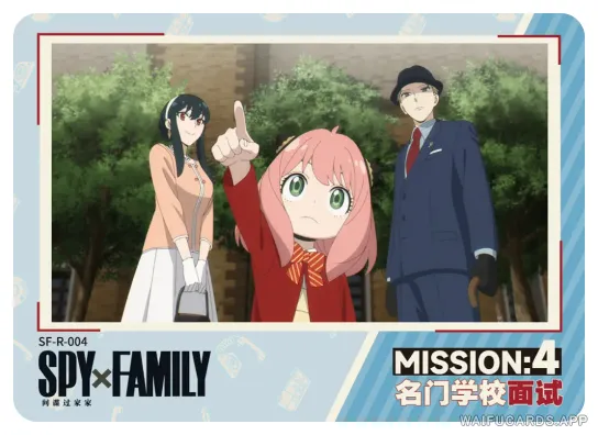 Loid Forger — R #004, Spy-Family