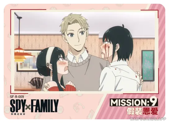 Loid Forger — R #009, Spy-Family