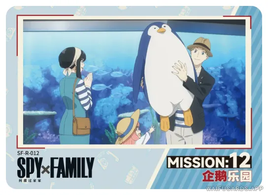 Loid Forger — R #012, Spy-Family
