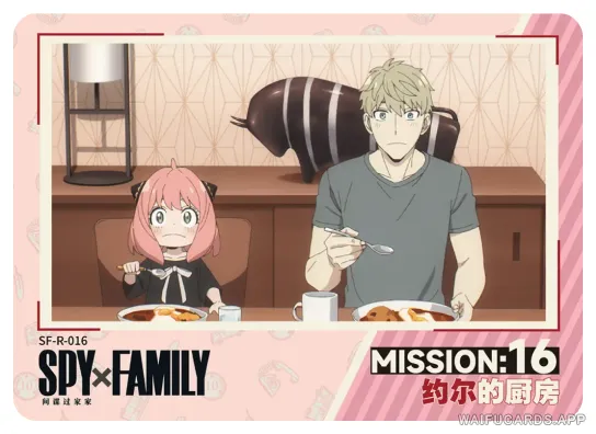 Loid Forger — R #016, Spy-Family
