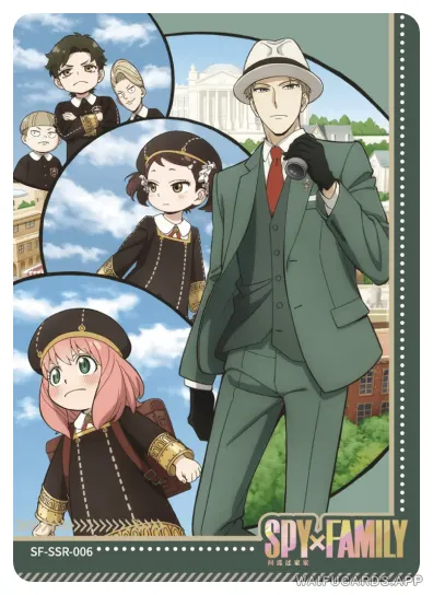 Loid Forger — SSR #006, Spy-Family