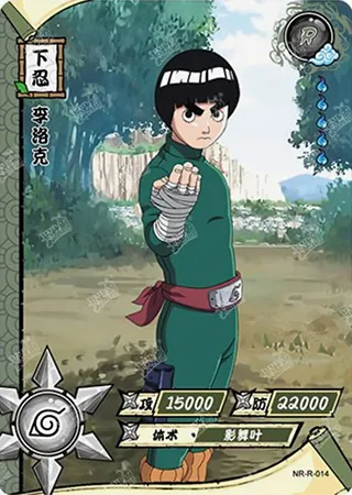 Rock Lee — R #14, T1W1