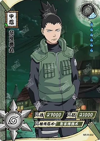 Shikamaru Nara — R #32, T1W1