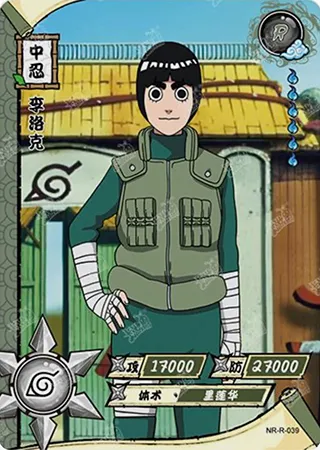 Rock Lee — R #39, T1W1