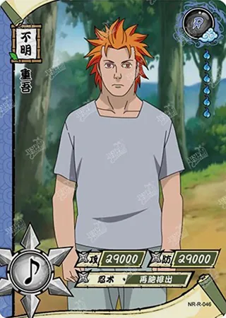 Jugo — R #46, T1W1