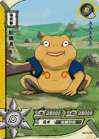Gamatatsu — R #49, T1W1