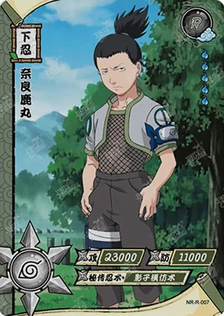 Shikamaru Nara — R #7, T1W1