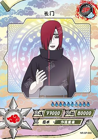 Nagato — SP #2, T1W1
