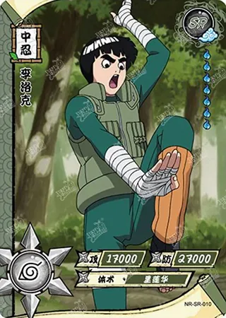 Rock Lee — SR #10, T1W1