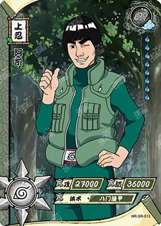 Might Guy — SR #13, T1W1