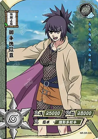 Anko Mitarashi — SR #26, T1W1