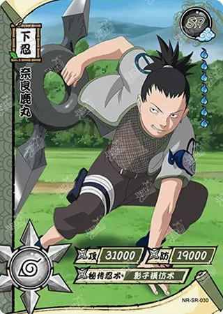 Shikamaru Nara — SR #30, T1W1
