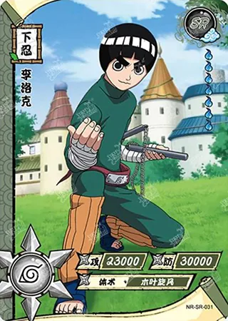 Rock Lee — SR #31, T1W1