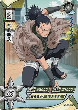 Shikaku Nara — SR #34, T1W1