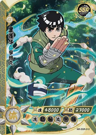 Rock Lee — SSR #12, T1W1
