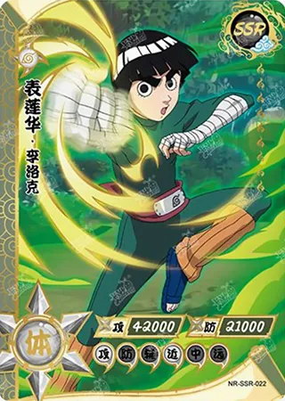 Rock Lee — SSR #22, T1W1