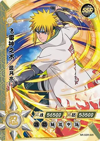 Minato Namikaze — SSR #29, T1W1