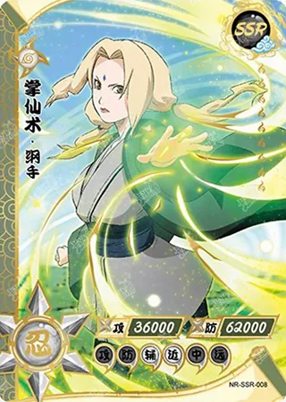 Цунадэ — SSR #8, T1W1