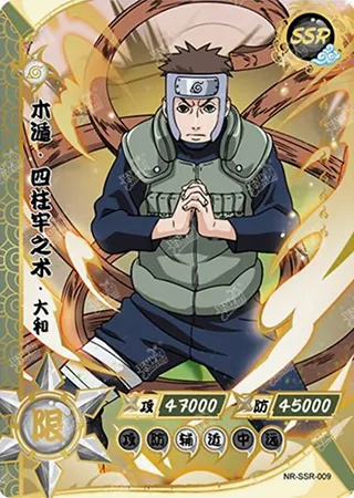 Yamato — SSR #9, T1W1