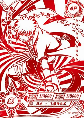 Minato Namikaze — GP #6, T1W2