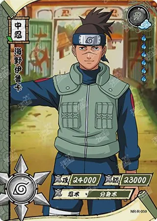 Iruka Umino — R #59, T1W2