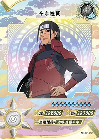 Hashirama Senju — SP #12, T1W2