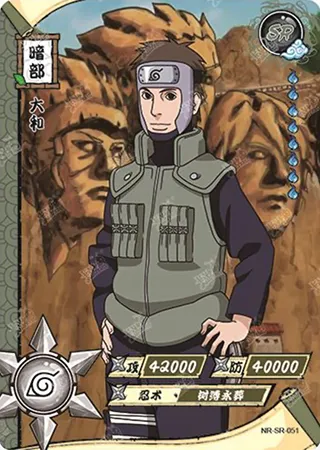 Yamato — SR #51, T1W2