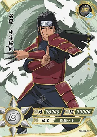 Hashirama Senju — UR #27, T1W2