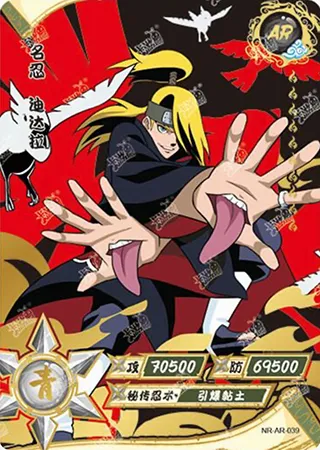 Deidara — AR #39, T2W4