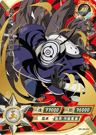 Обито Учиха — AR #41, T2W4