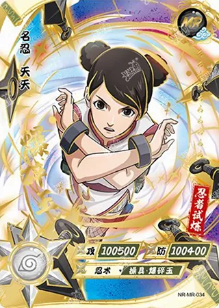 Tenten — MR #34, T2W4