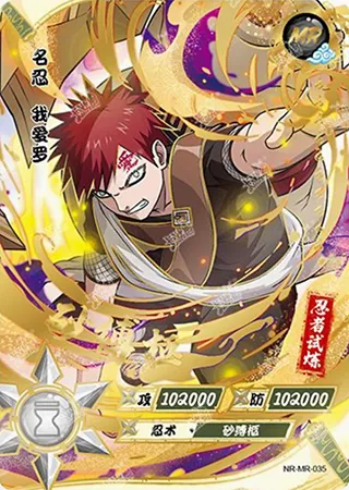 Gaara — MR #35, T2W4